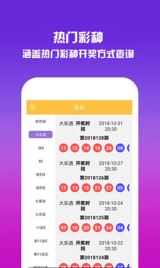澳门全年资料内部公开_正版免费