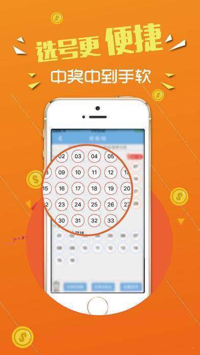 澳门王中王六码六肖免费