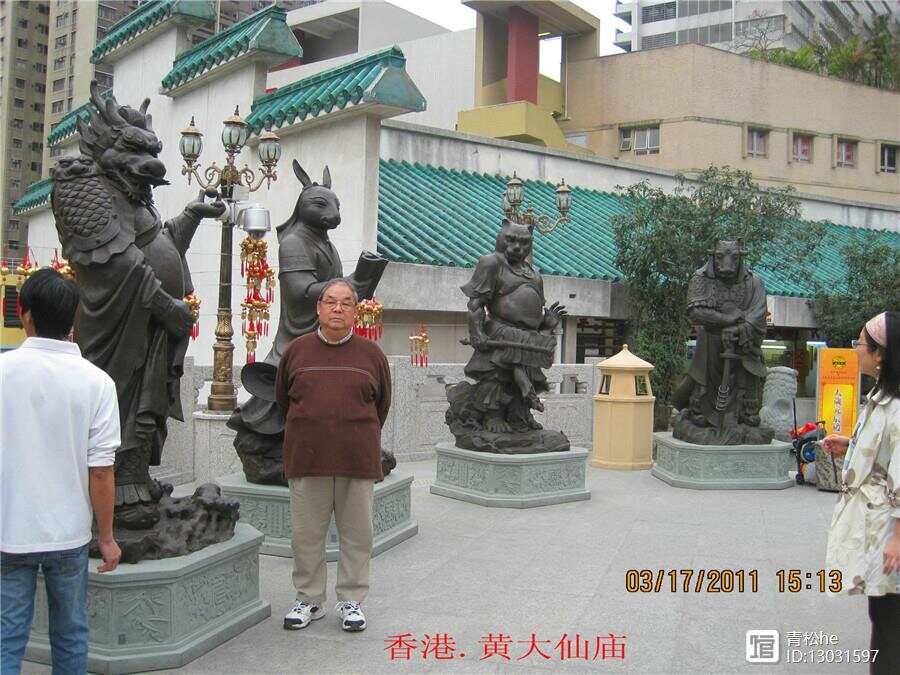 黄大仙特马王资料图片及简介视频