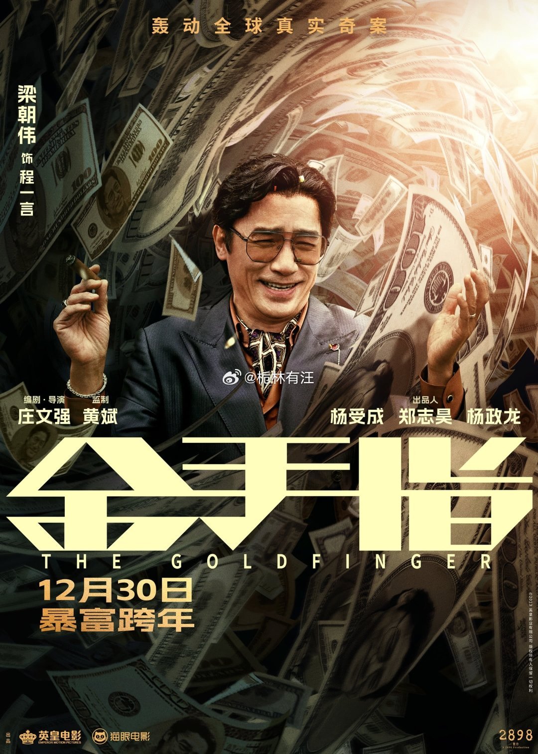 0422香港金手