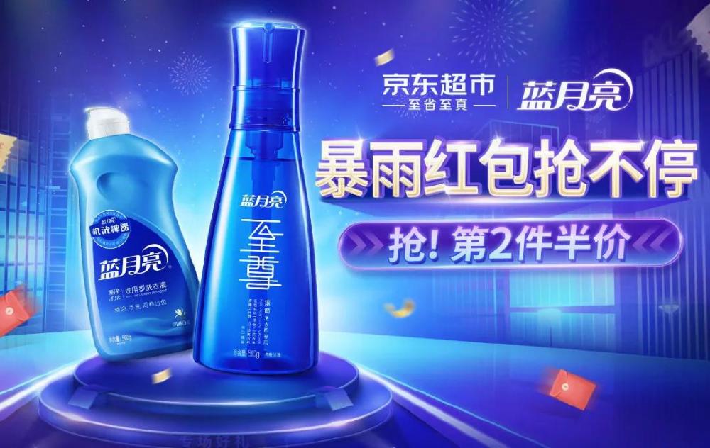 蓝月亮免费资料网站