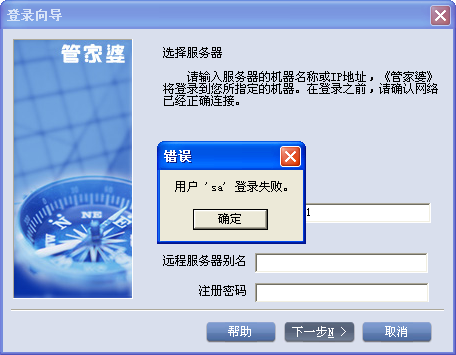 管家婆四肖八码期期稳准香