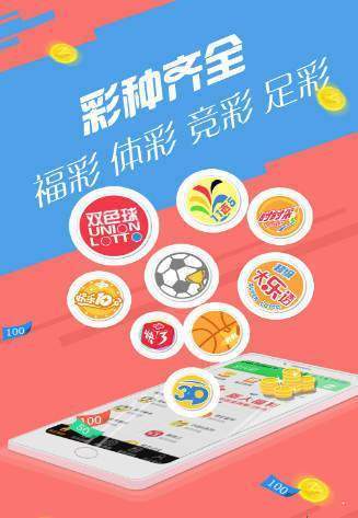 2020年香港管家婆彩图