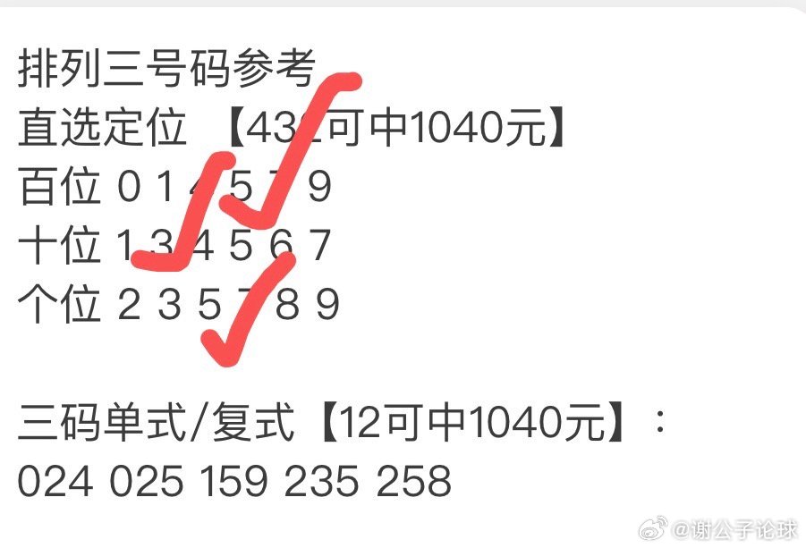 淘码论坛，探索数字世界的无限可能淘码论坛必中七肖