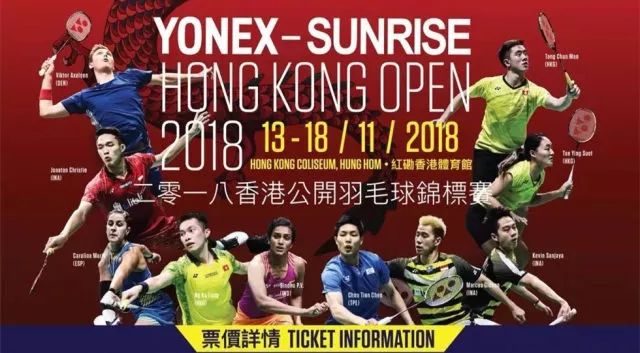 2018香港开奖历史号码