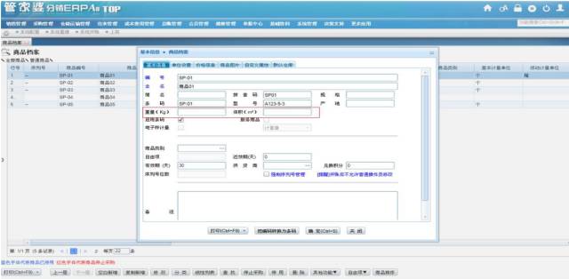 管家婆内部精选资料大全，深度解析与实用指南管家婆正版内部精选大全
