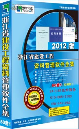 管家婆软件正版资料，探索20年的专业之路与未来展望管家婆2020年全年免费彩图