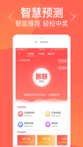 管家婆三期必开一期精准MpA