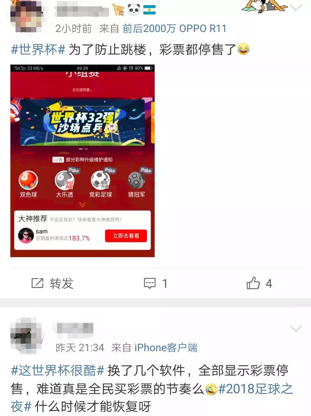 香港二四六开奖免费结果—揭秘彩票背后的秘密香港二四六开奖免费结果一香港/138期