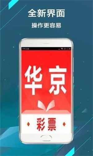 华清引 第13页