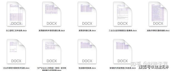 管家婆免费20XX资料大全，探索与使用指南