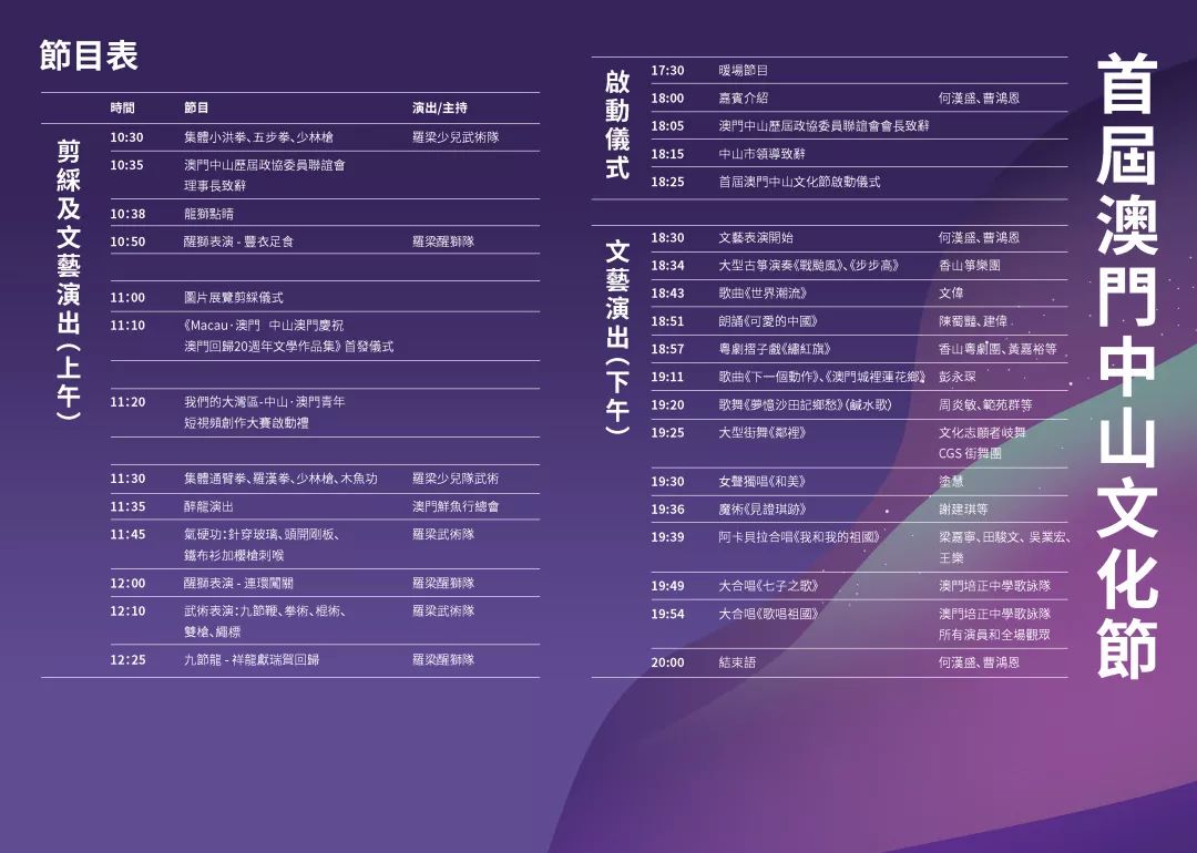 澳门正版资料大全完整版，历史、文化与发展概述澳门正版资料大全完整版官方网站