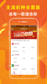 二四六天天彩资料大全网，一站式获取所有彩票资讯与工具的平台二四六天天彩资料大全网最新澳门