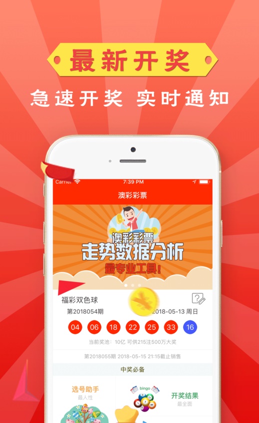 澳门管家婆一肖精准预测，揭秘彩票背后的秘密与策略澳门管家婆资枓大全2020