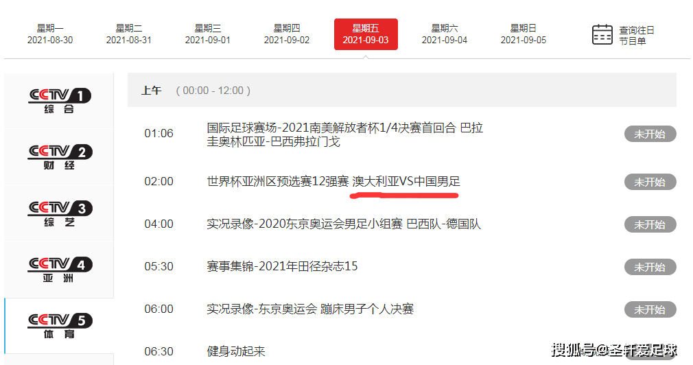 本期香港码开奖结果现场直播