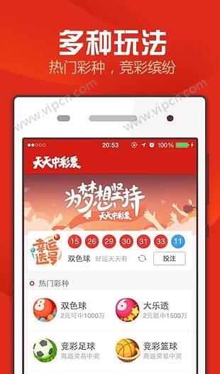 探索新澳门天天开彩免费查询系统—未来的彩票新世界2025新澳门天天免费精准