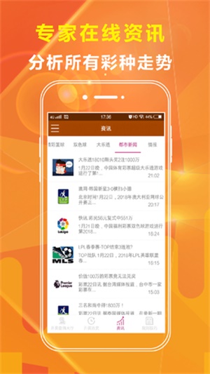 澳门精准免费资料大全聚侠网，探索与解析澳门精准免费资料大全聚侠网凤凰艺术