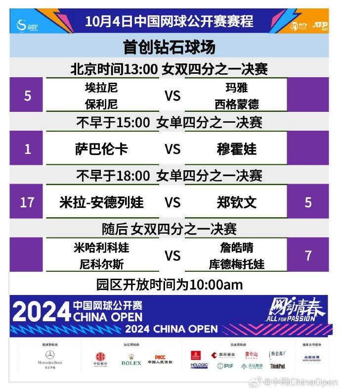 澳门今晚开奖结果记录—探索未知的幸运之旅2023澳门今晚开奖结果记录金牌诗句