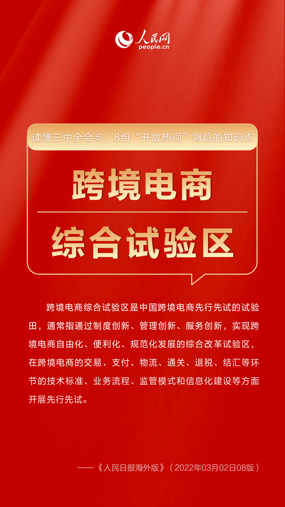新澳门今期开奖结果查询，探索与解读彩票背后的秘密新澳门今期开奖结果查询网页