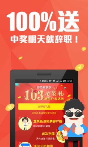 那男人是我的命 第9页
