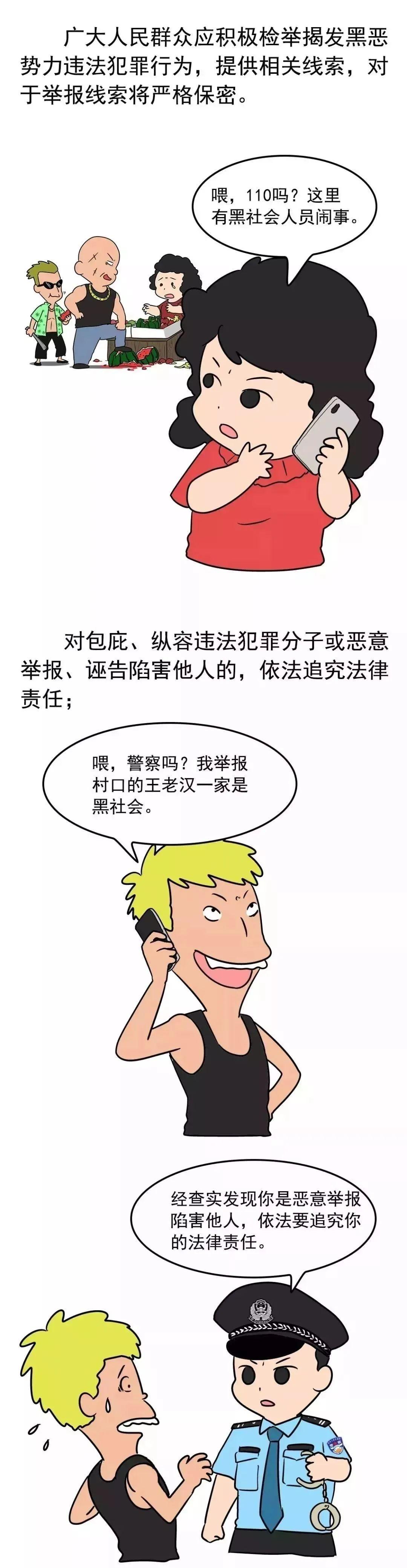 六给彩开奖结果实录，探索数字背后的故事六给彩开奖结果纪录第十期