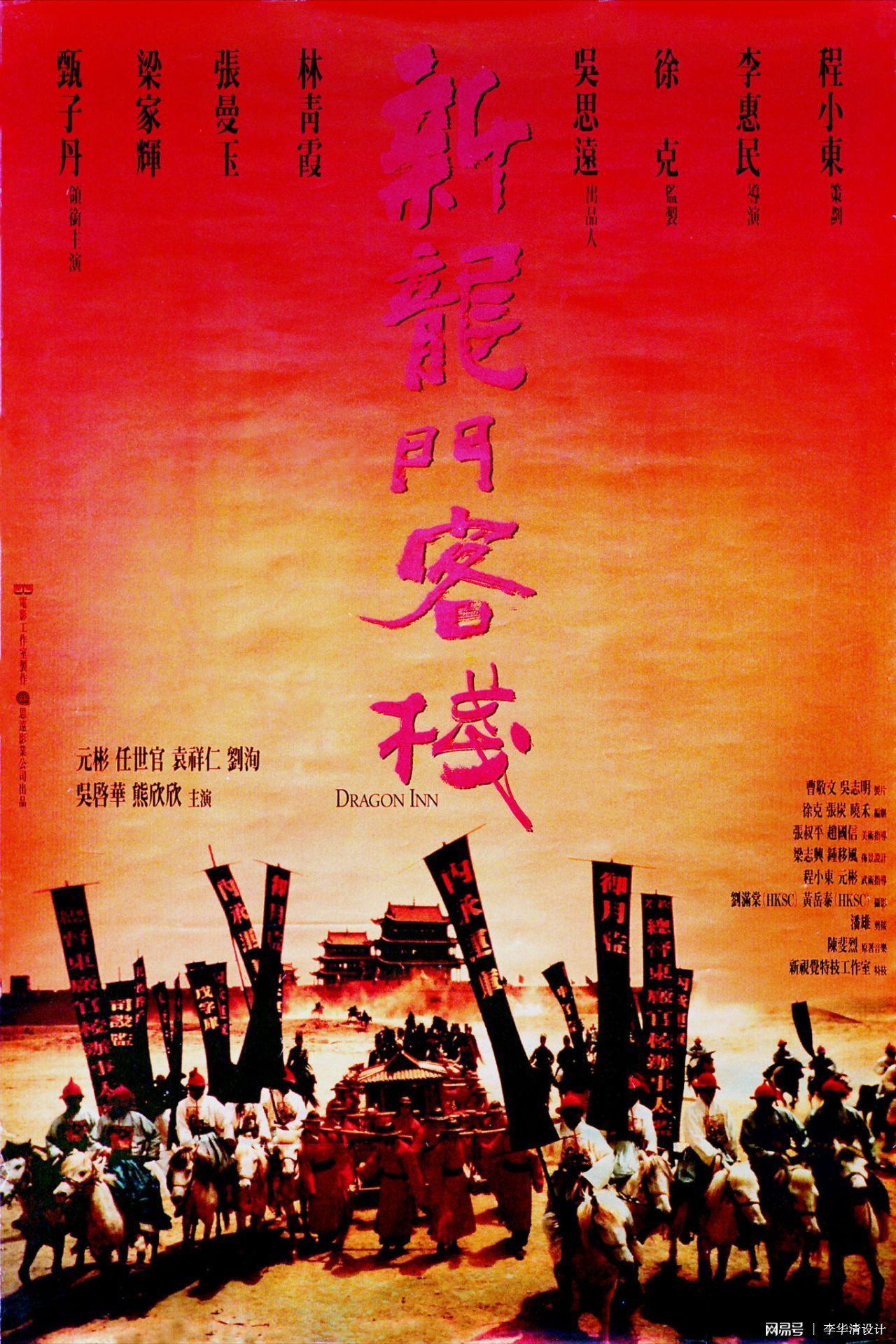 探索澳门之门—龙门客栈的精准预测之旅（20XX版）澳门最精准正最精准龙门客栈