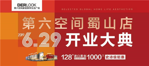 揭秘2019年六给彩开奖结果—历史性的幸运时刻2019年六给彩开奖结果走势图