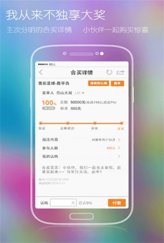 探索18图库管家婆精选的独特魅力与实用之处118图库管家婆精选应用特色