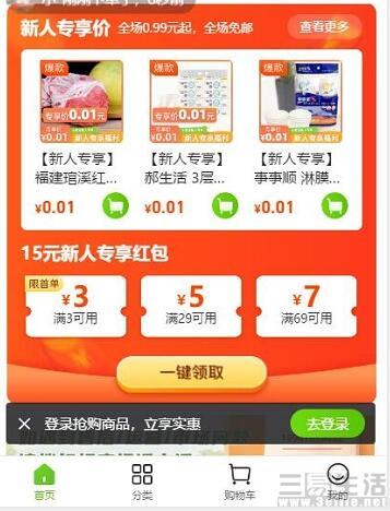 探索正版管家婆资料，免费获取与使用之道