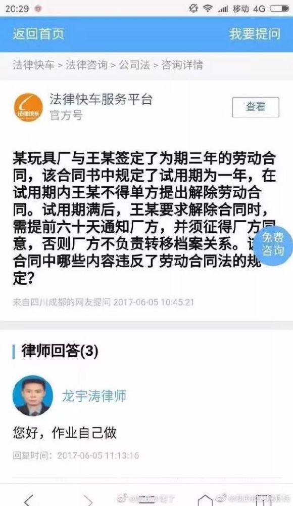 管家婆一码中特肖更新日期详解