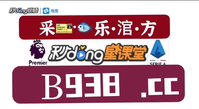 2023澳门管家婆大全免费8123