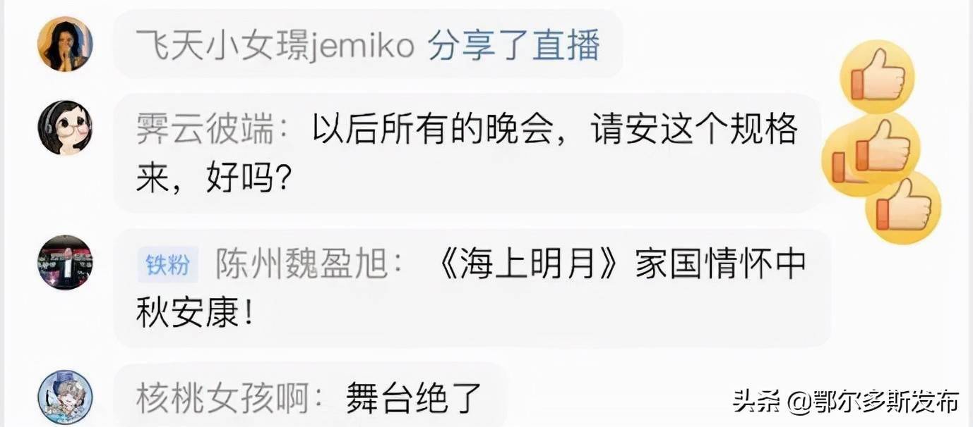 揭秘20新澳管家婆免费服务—全方位解读其优势与特点2024新澳管家婆免费,2024正版资