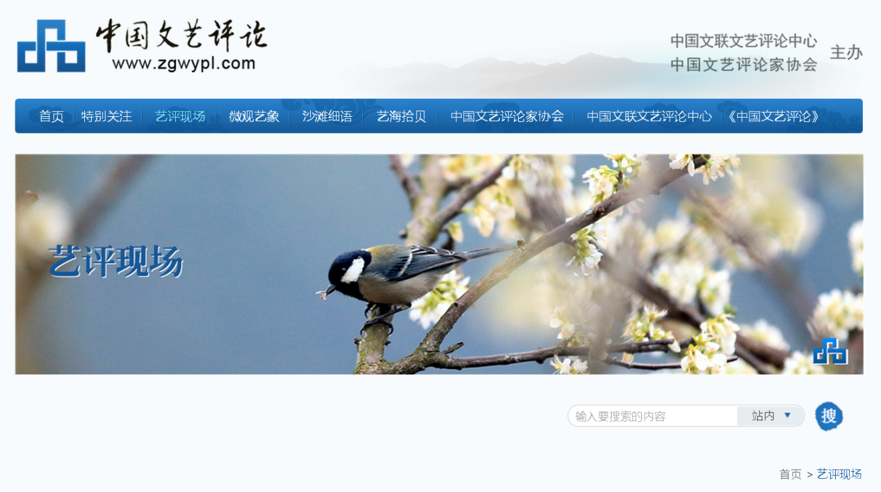 中华龙都论坛，探索与繁荣的文化园地中华龙都论坛招聘