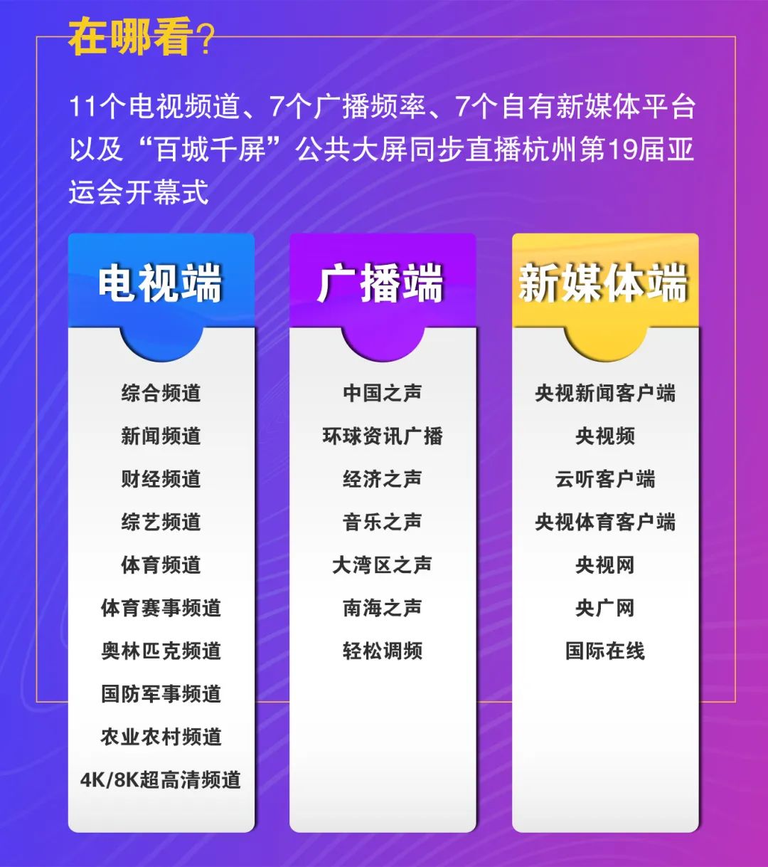 新澳天天开奖资料大全三中三，深度解析与实用指南新澳天天开奖资料大全三中三香港