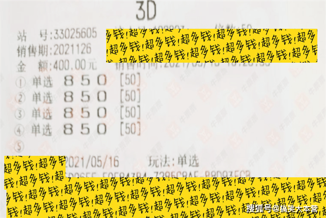 金多宝新网 第44页