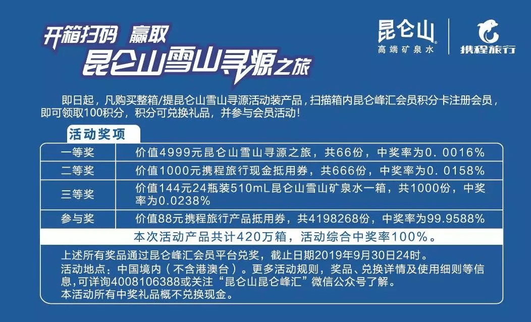 澳门一码精准预测，探索数字背后的故事与奥秘（第347期深度解析）澳门一码一肖一恃一中347期118