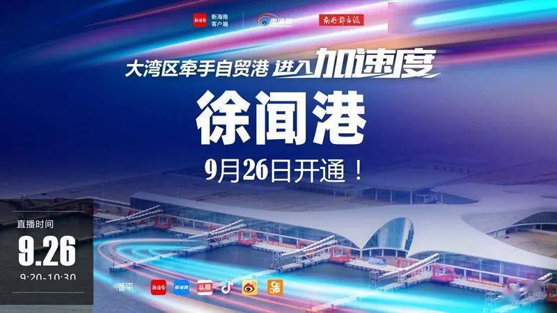 澳门直播开奖现场下载，实时体验彩票魅力的绝佳途径澳门直播开奖现场下载澳门