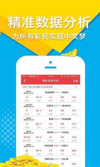 探索优质资源宝库，246天天免费资料大全正版246天天免费资料大全正版优势