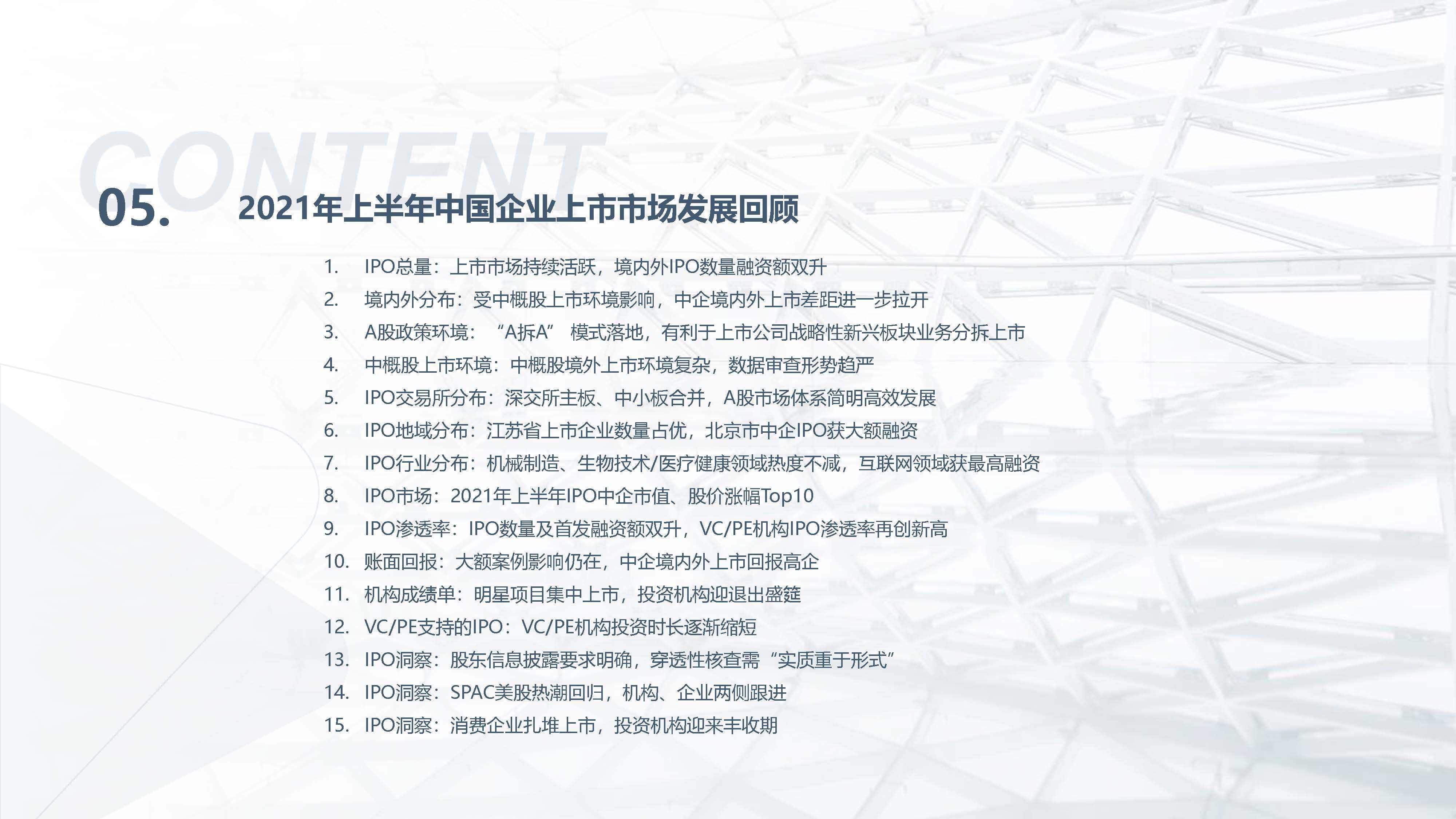 香港赛马会2019年开奖记录与结果，回顾与展望2019年香港码开奖记录
