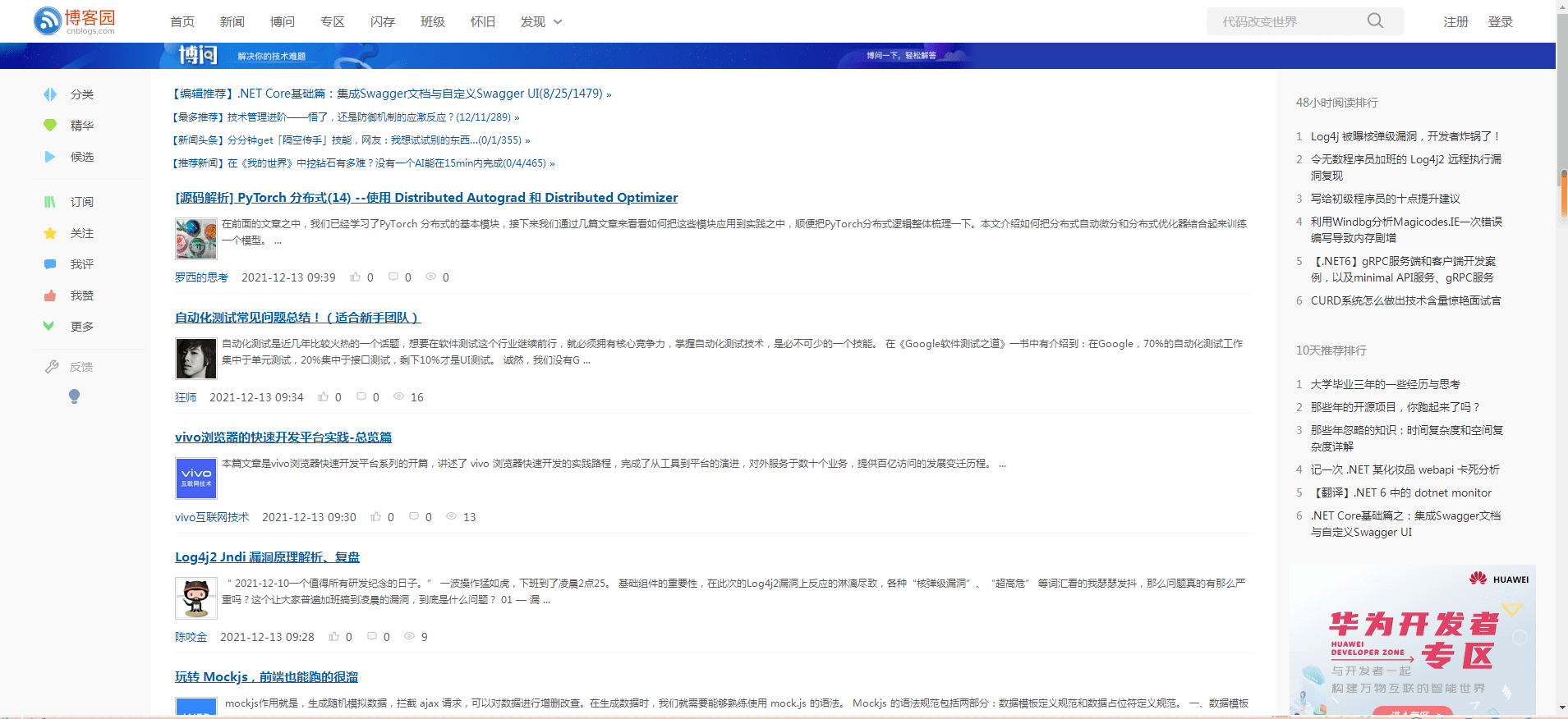 比思论坛，深度探讨与多元交流的平台比思论坛powerbyd最新版本更新内容