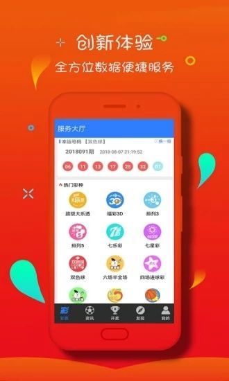 探索胜利之门，859CC赢彩吧的独特魅力与优势蠃彩吧赢彩吧图文