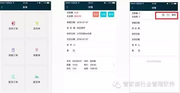 揭秘管家婆期期中特四肖精准预测秘籍管家婆期期四肖四码中特管家一