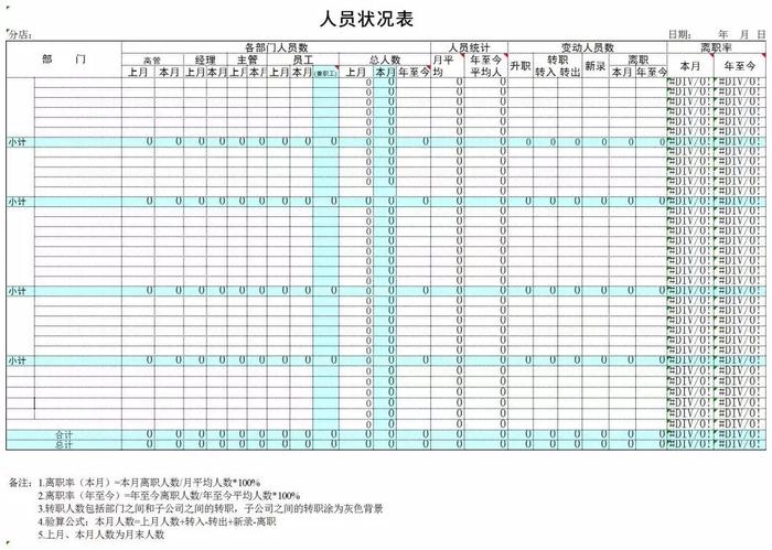 新澳天天开奖免费资料，探索与解析新澳天天开奖资料大全最新开奖结果查询下载