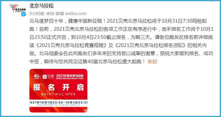 今晚特马开奖结果的期待与揭晓今晚开特马开奖结果三合