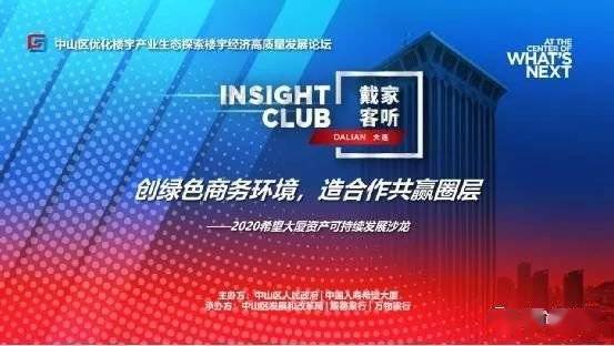 探索x76论坛，一个综合性交流平台的魅力与影响力x77论坛欧线路1最新版本更新内容