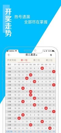 澳门新资料大全正版20周年版，免费下载，掌握最新资讯2025年澳门今晚开奖号码