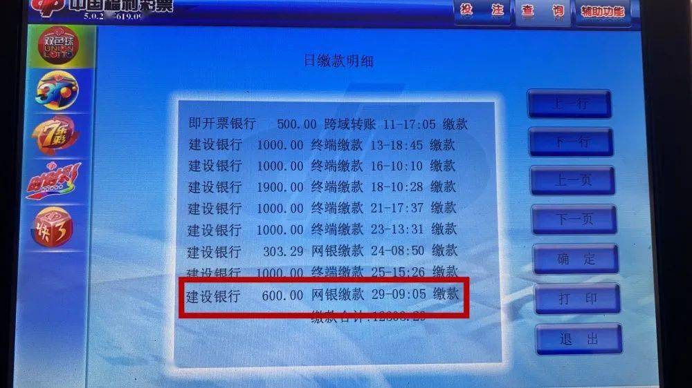 香港码开奖结果，揭秘彩票背后的神秘面纱香港码开奖结果官网查询群英会