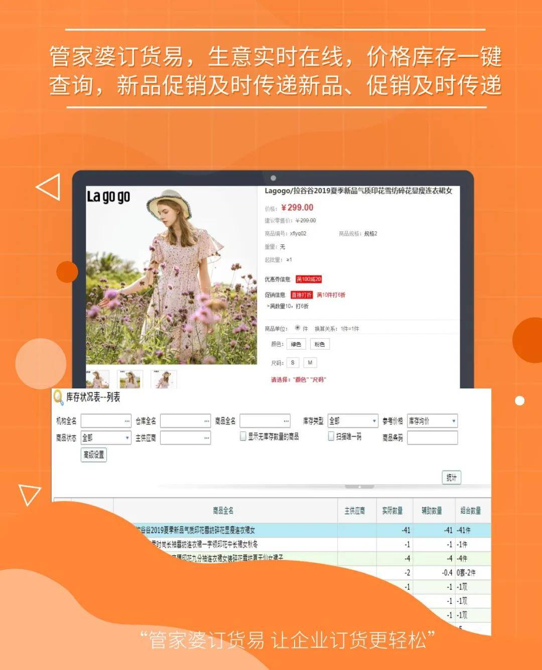 管家婆一码精准解析与白蛇图坛资料大全揭秘