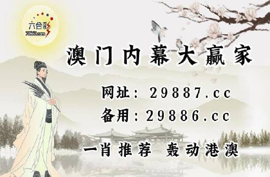乱人心 第9页