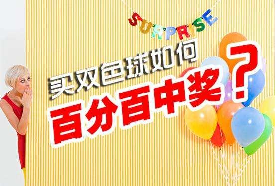 香港今晚六合彩开奖结果揭晓，梦想与期待的交汇点香港今晚六给彩开奖结果 今天晚上